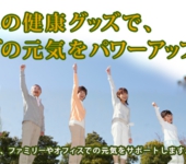 ホームページを公開しました。