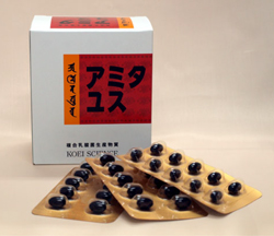 アミタユス