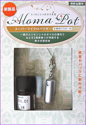 aromapot_oil.jpg