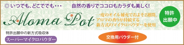 pot3-1.jpg
